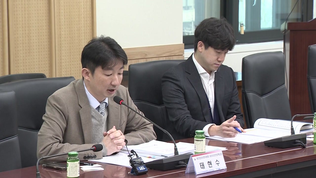 개인정보위, '가명 정보 처리 가이드라인' 개정안 마련 / YTN