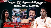 I see what Seeman says is a good thing - Veera Vigneshwaran, TVK | Filmibeat Tamil