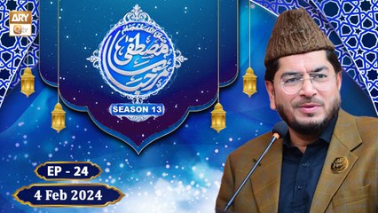 Marhaba ya Mustafa ﷺ  - Season 13 - Episode 24 - 4 Feb 2024 - ARY Qtv