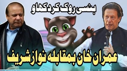 Télécharger la video: Jail Adyala Qaidi  804 Song Imran Khan Pti Song  Nak Da Koka Khan Song New Saraiki Song Malkoo NewSong