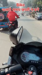 Stunt के चक्कर में हुआ Bike का बड़ा accident #bike #stunt #motorcycle #highway #road #accident #trendingreels