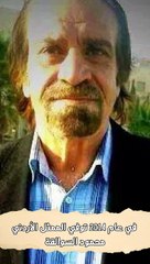 رحيل صادم.. فنانون توفوا أثناء تصوير أعمالهم الفنية