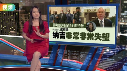 要对方准备好上法庭   巫青团长: 我们会报警查潘俭伟