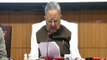 Chhattisgarh Assembly Budget Session: छत्तीसगढ़ विधानसभा का सत्र 5 फरवरी से होगा शुरू, 9 फरवरी को पेश होगा बजट