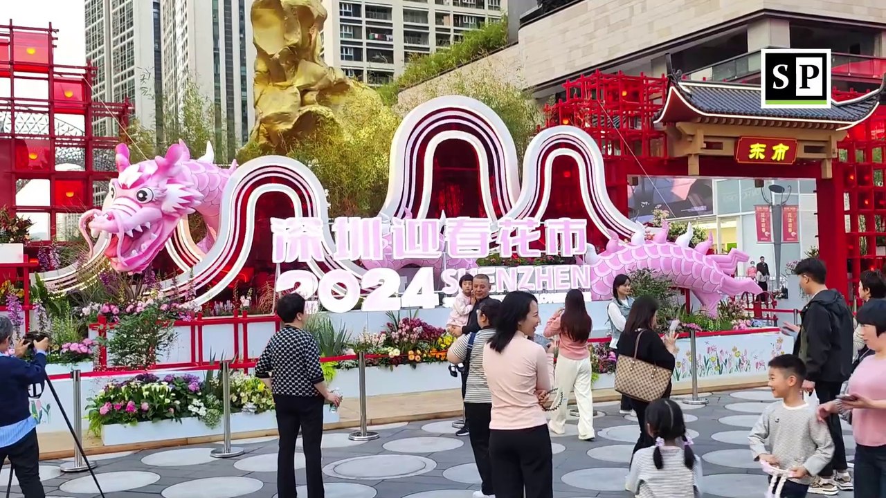The Shenzhen Spring Festival Flower Fair