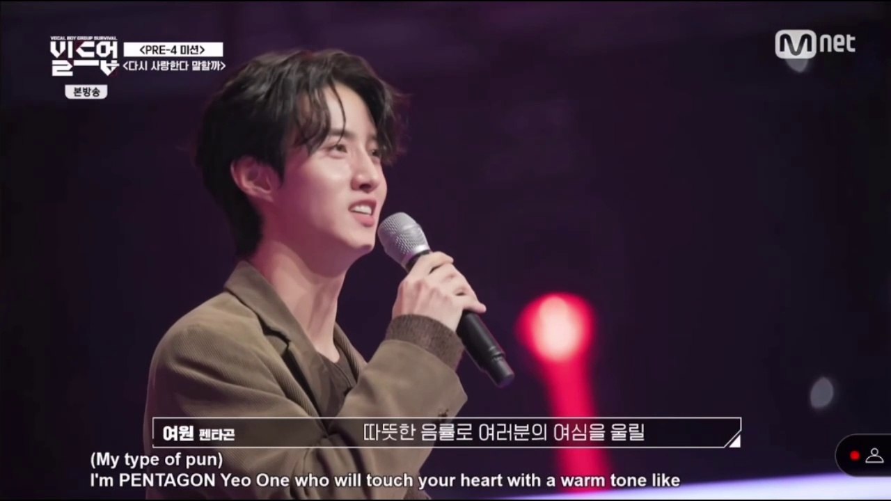 Yeoone / 여원 (Pentagon) - Build Up Round 1 Cuts (Eng Sub)