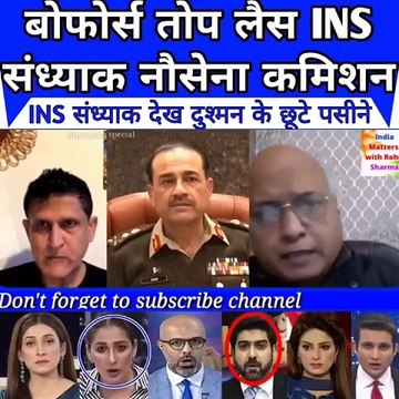 Sandhyak commissioned into the Navy Seeing INS Sandhyak, the enemy started sweating #india #navy #breakingnews