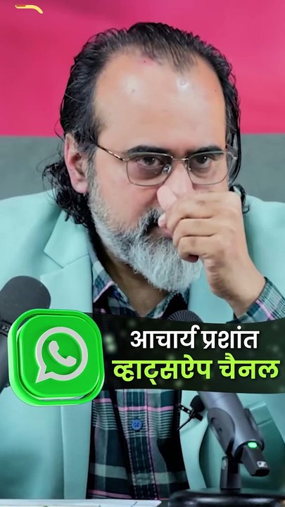जासूस प्रेमी || आचार्य प्रशांत