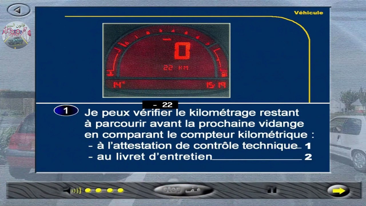 Code Rousseau 2024. Examen N°12
