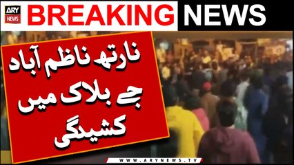 Karachi : North Nazimabad J Block Mein Kasheedgi