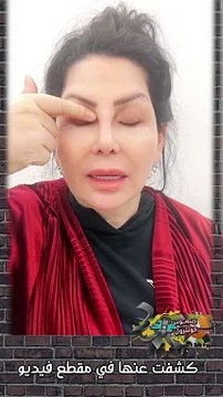 ليلى السلمان تخطف الأنظار في أحدث ظهور بعد عمليات التجميل