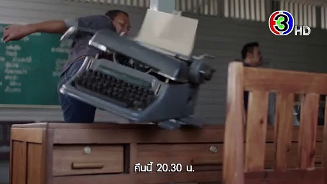 มือปราบมหาอุตม์ EP.5 คืนนี้ 20.30 น. | Ch3Thailand