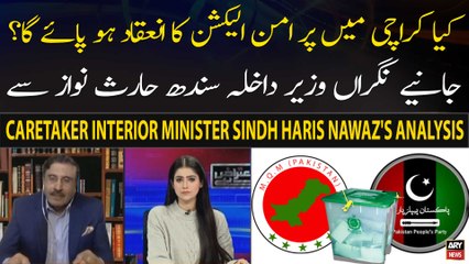 Who is responsible for deteriorating law and order situation in Karachi?