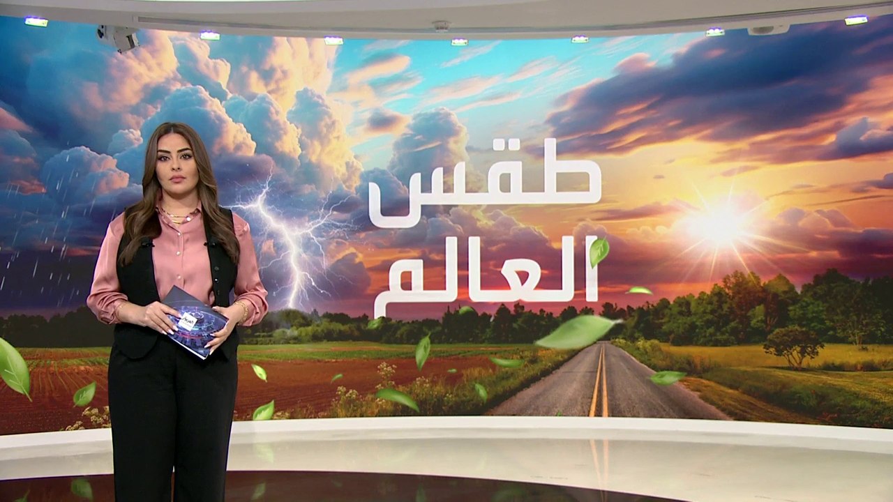 طقس متقلب حول العالم.. حرائق غابات في تشيلي وثلوج بالصين
