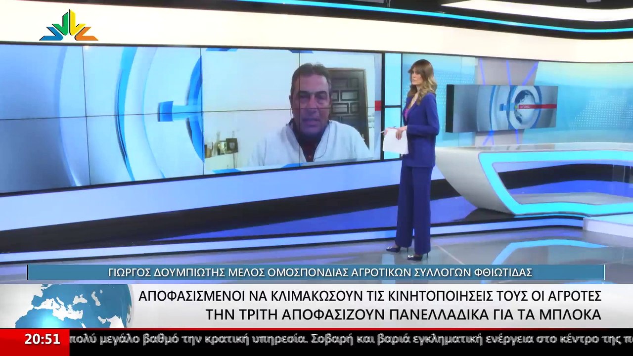 Ο Γιώργος Δουμπιώτης, μέλος της ομοσπονδίας αγρ...