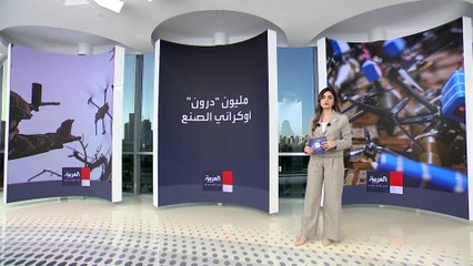 مليون "درون".. سلاح الحل الأخير أمام كييف للتصدي لتقدم الروس