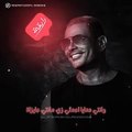 Noor hyaty amr diab عمر دياب نور حياتى