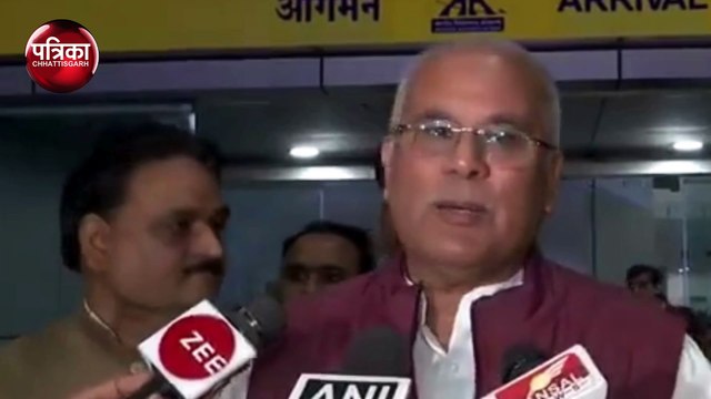 छत्तीसगढ़ के पूर्व सीएम भूपेश बघेल ने बताया