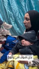 Gazze'den gelen yaralı bebeklerin görüntüsü kan dondurdu!