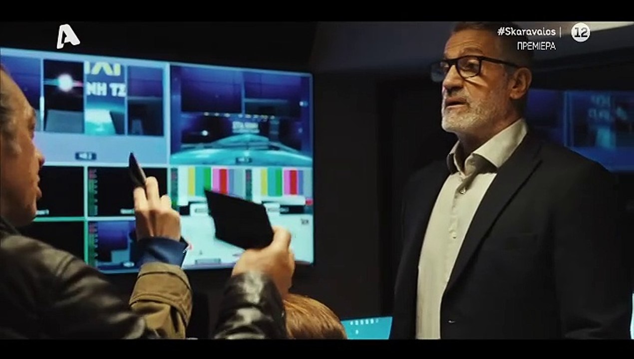 Ο ΣΚΑΡΑΒΑΙΟΣ 001