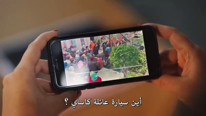 مسلسل المتشرد الحلقة 2 مترجمة للعربية
