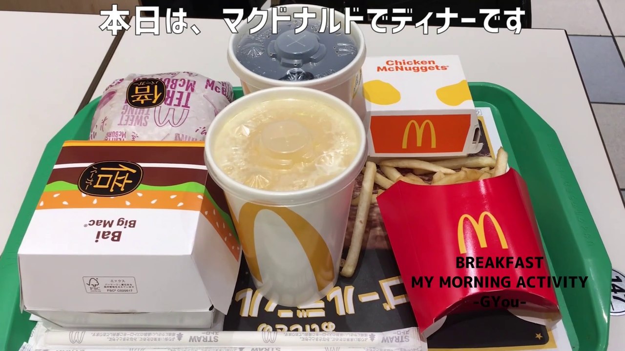 マクドナルドで初の倍バーガー！