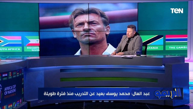 حسام حسن الأنسب.. رضا عبد العال يوضح رأيه في احتمالية تولي رينارد أو كيروش تدريب المنتخب المصري