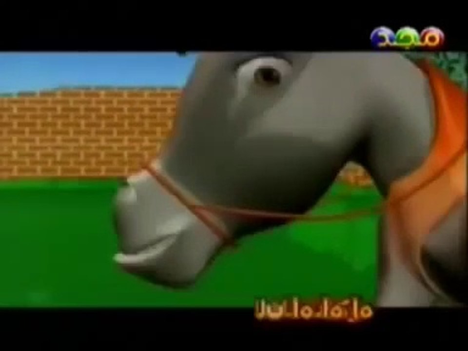 حمار السلطان