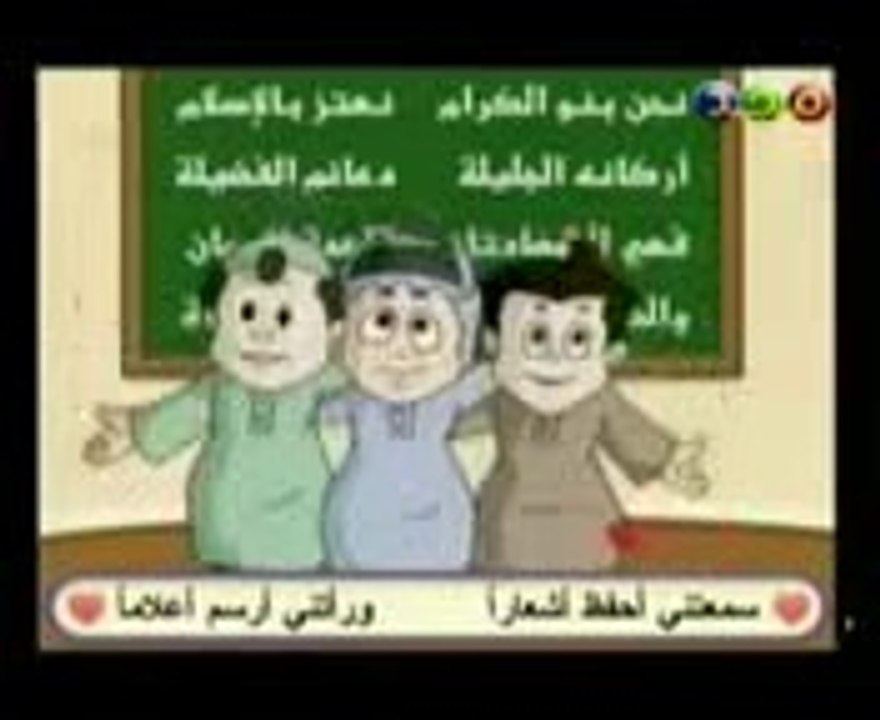 أنا صرت كبيرا ياماما