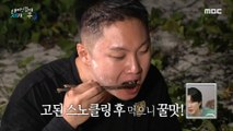 [HOT] Madasa brothers' direct fire scent pork belly mukbang! , 태어난 김에 세계일주3 240204