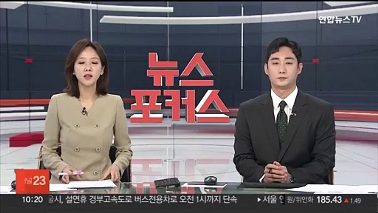 소방청, 문경 소방관 순직 관련 합동사고조사단 가동