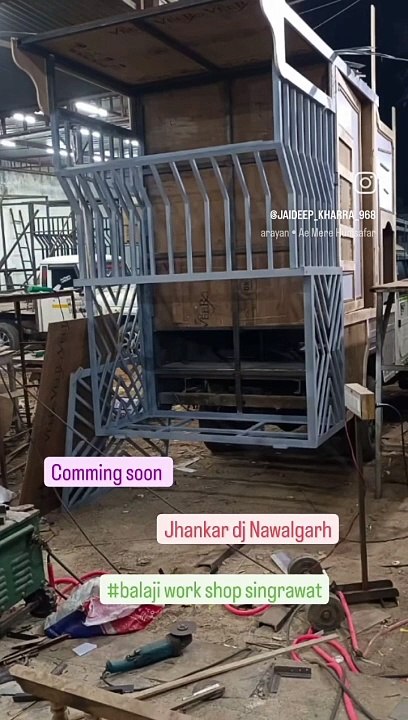 New Jhankar DJ sound nawalgarh king coming soon