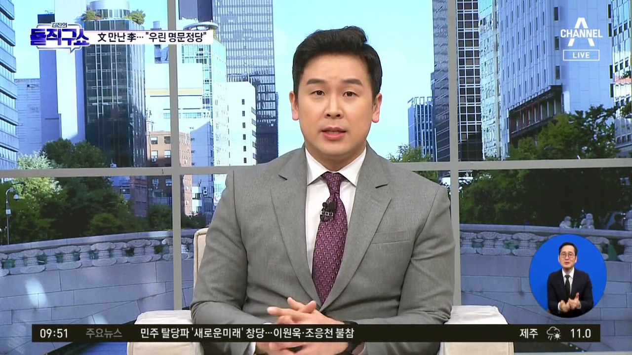 친명 vs 친문 전쟁?…양문석, 전해철 겨냥 ‘응징 출마’