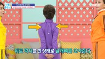 [HEALTHY] Seo Kwon Soon! Should we rejuvenate our shoulders with one elbow clap?!,기분 좋은 날 240205