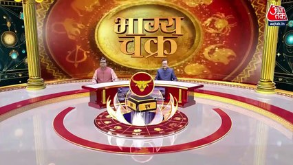 Horoscope: Know your astrological predictions for today