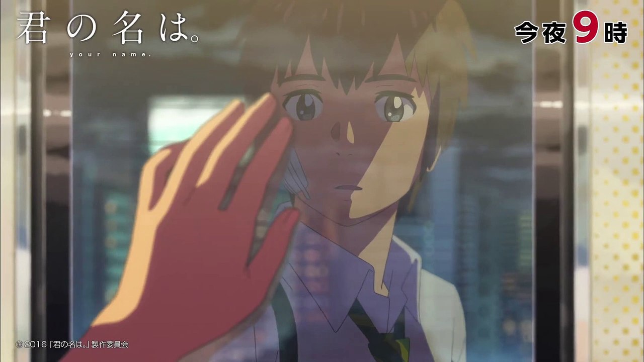 2019 06 30 Kamen Rider Zi O 41 Japanese CMS (TV-NIHON)