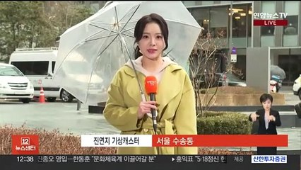[날씨] 전국 곳곳 눈·비, 영동 대설…최대 15㎝ 넘을 듯