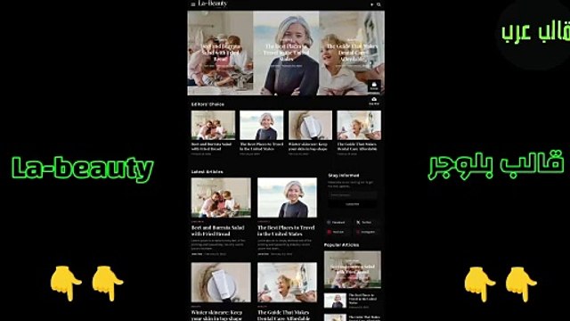 Thumbnail