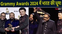 Grammy Awards 2024: Shankar Mahadevan और Zakir Hussain ने Grammy Award जीत कर बढ़ाई देश की शान