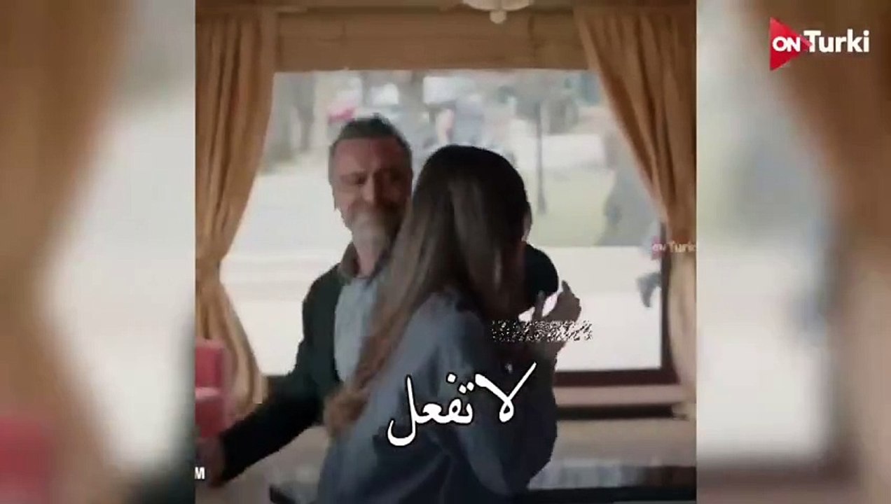 مسلسل المتوحش الحلقة 21 _  HD