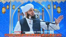 hazrat abu bakar siddique (RA) Aur Hazrat Umar (RA) ka waqia  peer ajmal raza qadri