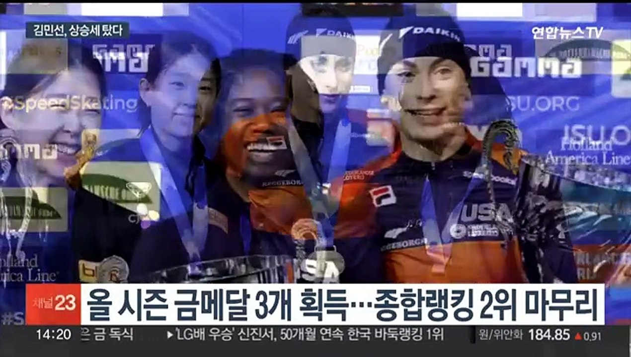 김민선, 월드컵 종합 2위 마무리…세계선수권 정조준