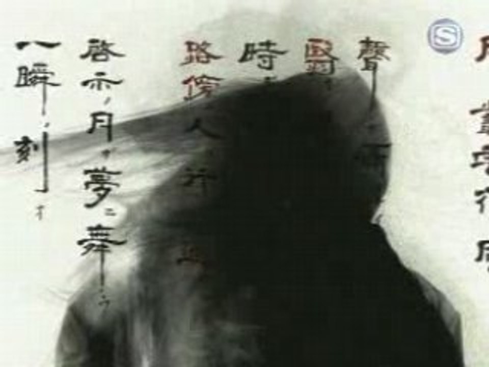 Onmyouza - Tsuki ni kusamura kumo hana ni kaze