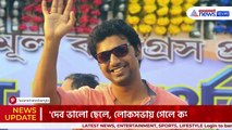 দেব কেন ইস্তফা দিলেন? জানিয়ে দিলেন ঘাটালের বিজেপি বিধায়ক, কি বললেন সুকান্ত!
