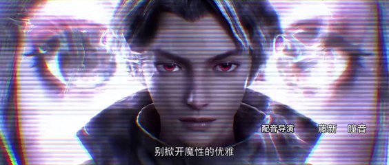Since The Red Moon Appeared Episode 9 - ID