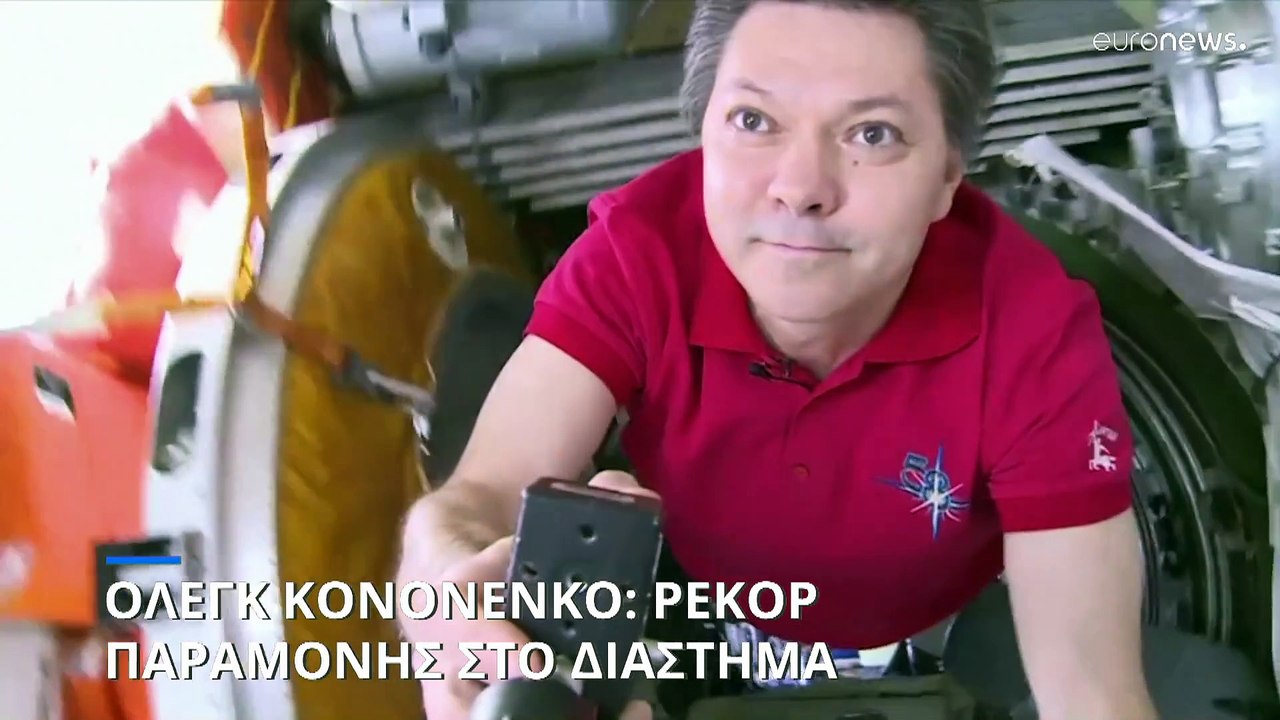 Όλεγκ Κονονένκο: Πάνω από δυόμιση χρόνια στο δι...