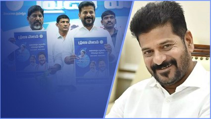 Telangana ప్రజలకు కాంగ్రెస్ గుడ్ న్యూస్..మరో రెండు పథకాల అమలుకు శ్రీకారం | Telugu Oneindia