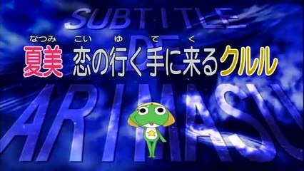 Sergeant Keroro Season 01 Episode 09 in Hindi