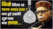 Lal Krishna Advani Bharat Ratna: किसे मिला था पहला भारत रत्न ? क्या है ख़ास | PM Modi | वनइंडिया प्लस