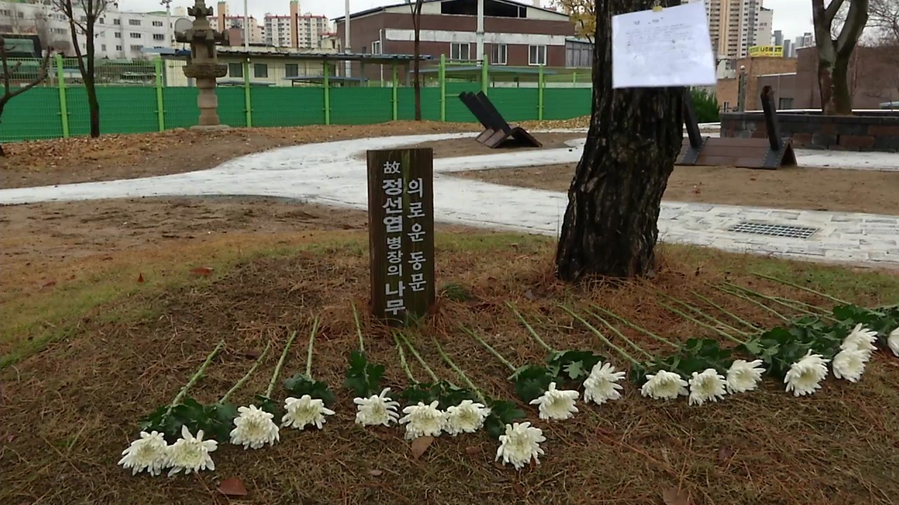 '12·12 쿠데타 저항' 정선엽 병장 유족, 손해배상 소송 승소 / YTN